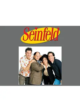 隣のサインフェルト seinfeld The Japanese title of Seinfeld, 「となりのサインフェルド