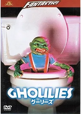GHOULIES グーリズ DVD GHOULIES グーリズ DVD GHOULIES グーリズ DVD GHOULIES グーリズ DVD