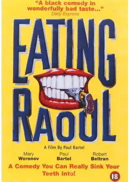 フライパン殺人 - 映画情報・レビュー・評価・あらすじ | Filmarks映画