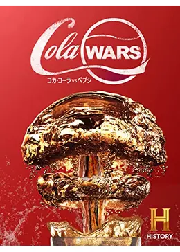 機動戦士ガンダム　B3販促ポスター　ペプシコーラ　2枚 機動戦士ガンダムB3販促ポスターペプシコーラ2枚 機動戦士ガンダム B3