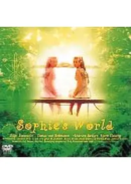 映画　ソフィーの世界　DVD _.jpg