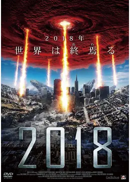 洋画・外国映画 ma_0118 X エックス : 作品情報・キャスト・あらすじ・動画 - 映画.com
