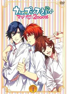うたの☆プリンスさまっ♪ マジLOVE2000% - アニメ情報
