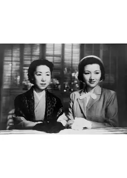 (レア)映画パンフレット　「宗方姉妹」　小津安二郎監督 Amazon.co.jp: (レア)映画パンフレット 「宗方姉妹」 小津安二郎