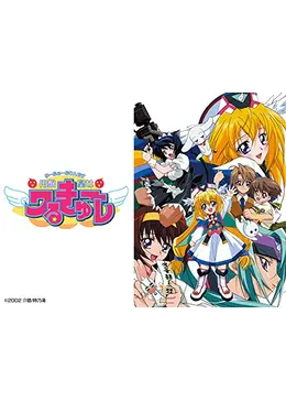 円盤皇女ワるきゅーレ アニメ情報 レビュー 評価 あらすじ 動画配信 Filmarksアニメ