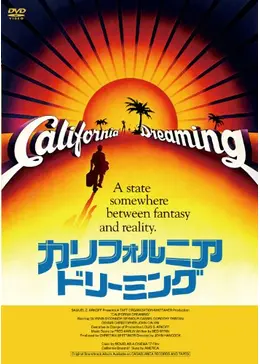 映画チラシ「カリフォルニア・ドリーミング」(先行版) 映画チラシサイト：カリフォルニアドリーミング