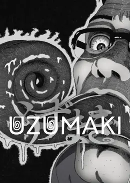 UZUMAKI: Animated TV Series - アニメ情報・レビュー・評価