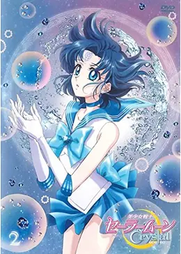 美少女戦士セーラームーンCrystal 第2期 - アニメ情報・レビュー・評価