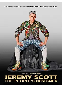 JEREMY SCOTT ジェレミースコット ドクロ柄 ノーカラージャケット