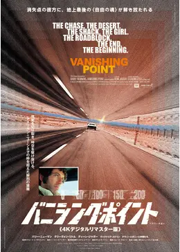 ホーリー・マウンテン デジタルリマスター版ポスター Amazon.co.jp: ホーリーマウンテン映画ヨーロッパ版アレハンドロ