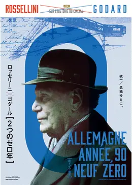 新ドイツ零年('91仏) 新ドイツ零年 - 映画情報・レビュー・評価・あらすじ | Filmarks映画