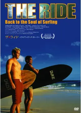 ビーチストーリー _.jpg