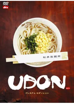 ◆udon.◆ _.jpg