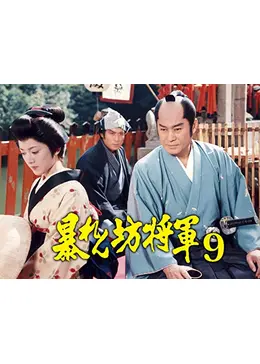 暴れん坊将軍 レビュー】S.H.Figuarts 暴れん坊将軍