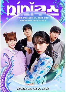 MIMICUS - ドラマ情報・レビュー・評価・あらすじ・動画配信