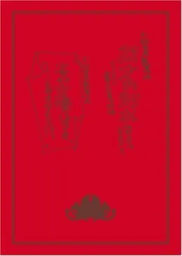 22才の別れ Lycoris 葉見ず花見ず物語 - 映画情報・レビュー・評価