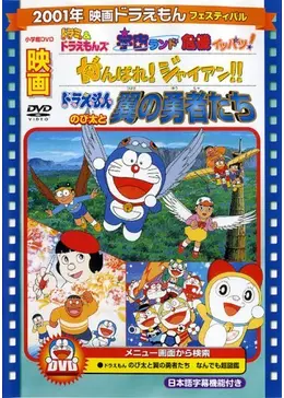 ドラえもんズ KANBAN on X