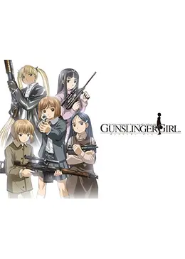 GUNSLINGER GIRL