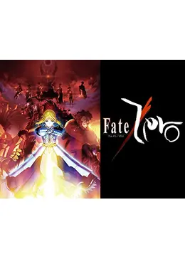 Fate/Zero - アニメ情報・レビュー・評価・あらすじ・動画配信 | Filmarksアニメ