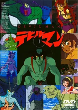 当時物 HOOK-UPS DEVILMAN フックアップス デビルマン アニメ d01_o.jpg