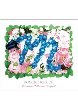 テラ戦士Ψ（サイ） BOY - 映画情報・レビュー・評価・あらすじ