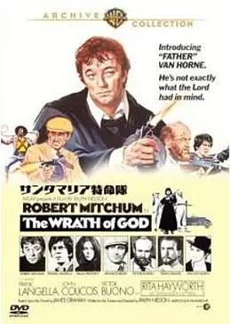 サンタマリア特命隊　廃盤DVD 復刻シネマライブラリー _.jpg