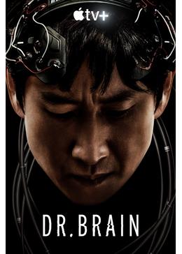 Dr. ブレイン - ドラマ情報・レビュー・評価・あらすじ | Filmarksドラマ