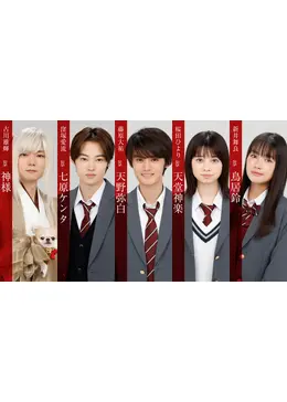 神様のえこひいき 神様のえこひいき - YouTube