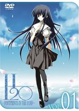 H2O ～FOOTPRINTS IN THE SAND～ - アニメ情報・レビュー・評価