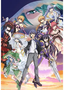 デート・ア・ライブIII - アニメ情報・レビュー・評価・あらすじ
