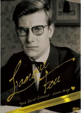 希少品⭐︎ イヴサンローラン　シネマ　フェスティバル　オーデエテ 90ml 希少品⭐︎ イヴサンローラン シネマ フェスティバル オーデエテ 90ml