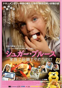 砂糖病　シュガー・ブルース　甘い麻薬の正体 Amazon.co.jp: Sugar blues William Dufty シュガー ブルース