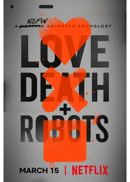 ラブ、デス&ロボット シーズン1-3 Blu-ray 日本語吹き替え ラブ、デス&ロボット シーズン1-3 Blu-ray 日本語吹き替え