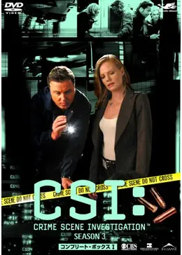 CSI：科学捜査班 シーズン3 - ドラマ情報・レビュー・評価・あらすじ