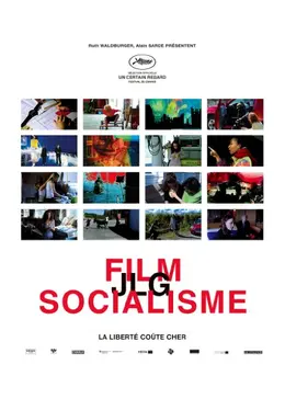 生産終了・美品BD ゴダール・ソシアリスム('10仏/スイス) 楽天市場】パルミエ セバスチャンゴダール フランス産 150g 箱入
