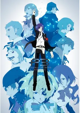 PERSONA3 THE MOVIE #4 Winter of Rebirth