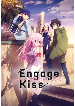 Engage Kiss - アニメ情報・レビュー・評価・あらすじ・動画配信