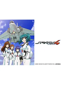 ストラトス・フォー - アニメ情報・レビュー・評価・あらすじ・動画