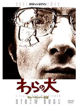 ◆ わらのいぬです。　◆ _.jpg