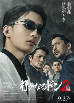 静かなるドン 82まで 静かなるドン82 | 新田 たつお | マンガ | Kindleストア | Amazon