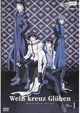 Weiβ kreuz Gluhen - アニメ情報・レビュー・評価・あらすじ