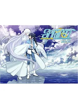 Spiritpact -黄泉の契り-