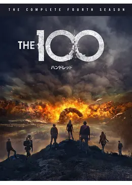 The 100/ハンドレッド＜フォース・シーズン＞ - ドラマ情報
