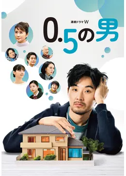 【直筆サイン入り】第5の男 : どこにでもいる僕 直筆サイン入り第5の男 【直筆サイン入り】第5の男 : どこにでも