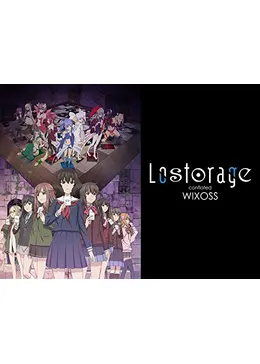 Lostorage Conflated Wixoss アニメ情報 レビュー 評価 あらすじ 動画配信 Filmarksアニメ