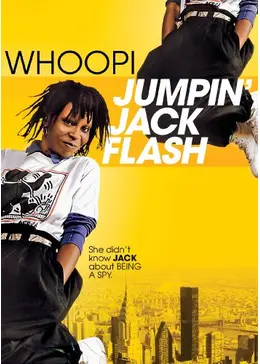 ジャンピン・ジャック・フラッシュ - 映画情報・レビュー・評価