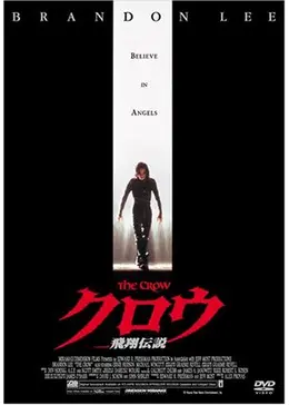 ■The Crowクロウ飛翔伝説ブランドン・リー ジオラマスタチュー クロウ/飛翔伝説』 プレミアム・フォーマット・フィギュア