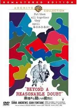 条理ある疑いの彼方に _.jpg