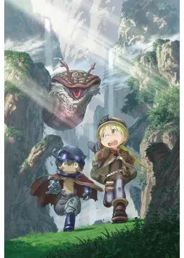 メイドインアビス - アニメ情報・レビュー・評価・あらすじ・動画配信