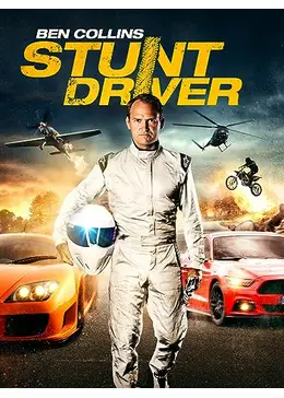 ベン･コリンズスタント･ドライバー 映画情報・レビュー・評価・あらすじ Filmarks映画